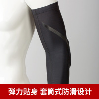 杜克恩 GWBE-0260 运动护具 护肘(计价单位:套)