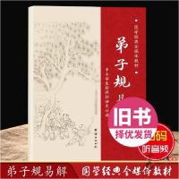 正版新书]儿童文学成长励志书系(全七册不单发):你要学着,强