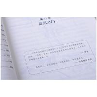 十年一梦-一个操盘手的自白(2017年新版)