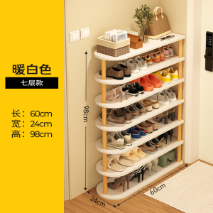彭梵鞋子收纳架