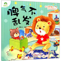 音像脾气不乱发爱德少儿 编