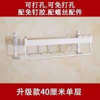 免打孔浴室毛巾架卫生间双层置物架厕所2层角架洗手间壁挂转角架 三维工匠 升级版40厘米单层[免打孔]储物架
