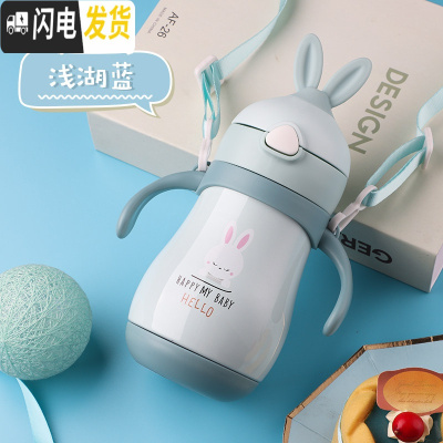 三维工匠宝宝保温杯带吸管两用儿童水瓶婴儿外出保温水壶小容量便携幼儿园 浅湖蓝(手柄加背带)