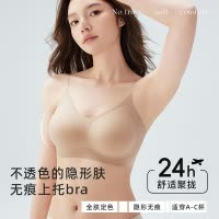 草本夏季闪钻细肩带粉底液无痕内衣女轻薄透气软支撑无钢圈文胸