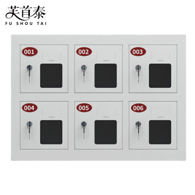 芙首泰手机存放箱6门550*245*385mm台