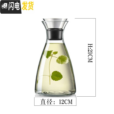 三维工匠妙Home 北欧ins大容量冷水壶果汁瓶创意透明家用防爆冷带盖凉水壶 三角款1000