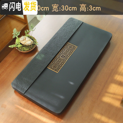 三维工匠整块天然乌金石茶盘中式现代简约办公家用长方形排水石头茶台托盘 江山喜福铜心60*30茶具