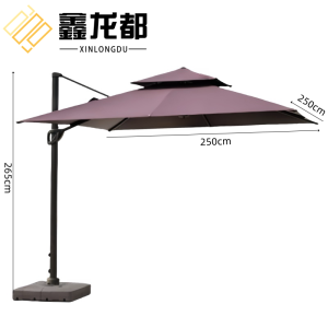 鑫龙都遮阳伞