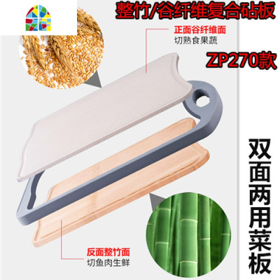 切菜水果板方形PE菜板厨房家用稻壳谷纤维砧板 FENGHOU 新款ZP300双面砧板40*30*1.8