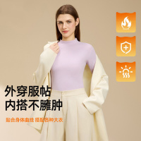 羊毛蚕丝无痕保暖内衣女士上衣加绒加厚秋衣内搭可外穿打底衫冬季