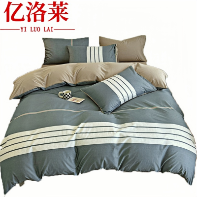 亿洛莱 纯棉三件套 TA02 套