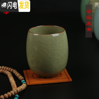 三维工匠 龙泉青瓷水杯陶瓷杯情侣杯 迎客功夫茶杯品茗杯泡茶杯子耐热 八宝杯(哥米黄)