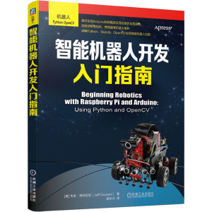 正版新书]智能机器人开发入门指南(美)杰夫·奇科拉尼 著 谢永兴
