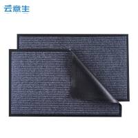 云意生 双条纹 地垫 1.6米宽/米
