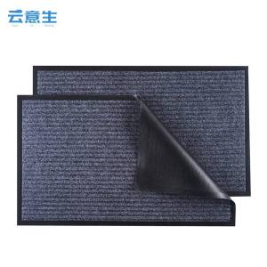 云意生 双条纹 地垫 1.6米宽/米