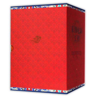 醉染图书京剧电影工程丛书(函套)/编委会9787010174822