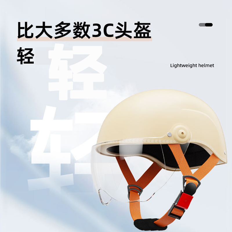 axk头盔702粉白[短透明]- A类