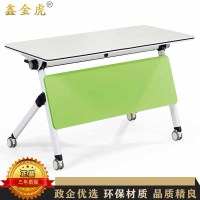 鑫金虎 折叠桌培训桌会议桌可拼接办公桌组合白绿1400*400*750mm