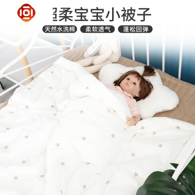 婴儿薄被子春夏季盖毯宝宝棉盖被超柔小毯子四季通用空调被三维工匠