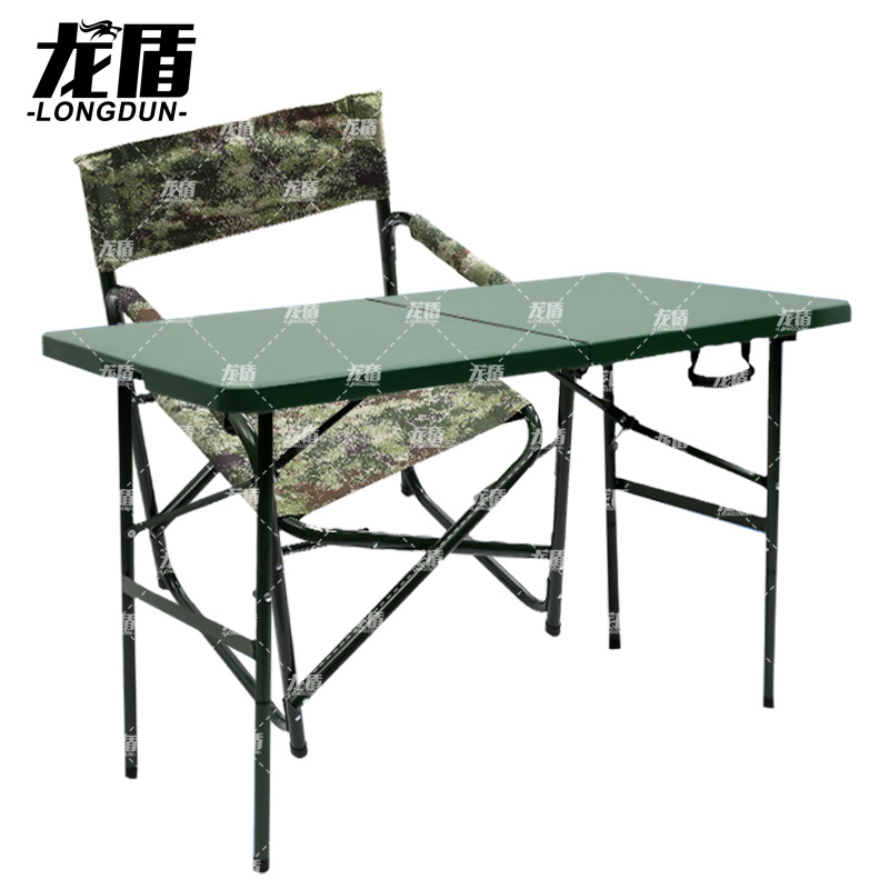 龙盾 1.2米桌椅 野外训练军绿色便携式塑胶指挥桌丛林 荒漠 水墨纹(1桌1椅)