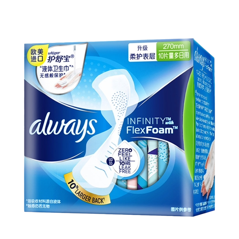 护舒宝(Whisper) 液体卫生巾进口always超薄日用270mm女姨妈巾10片