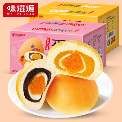 味滋源蛋夹心面包300g红豆味营养早餐网红夹心零食点心TH红豆沙味-馅中馅蛋黄包300g/箱