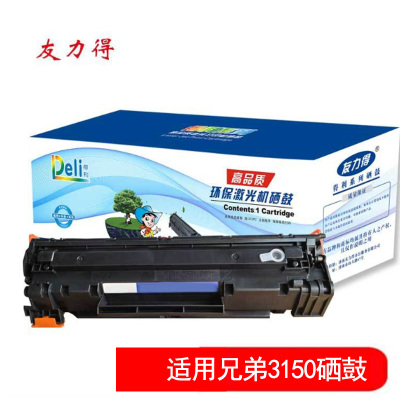 友力得 高容量加黑硒友力得TN-281粉盒tn285 适用兄弟3150cdn粉盒 mfc9140cdn打印机墨盒 dcp-9020 鼓 打印清晰细腻 耐用持久 完美兼容佳能打印机