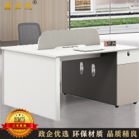 鑫金虎国标加厚E0级职员办公桌双人位电脑桌 1400*1200*750mm