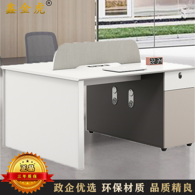 鑫金虎国标加厚E0级职员办公桌双人位电脑桌 1400*1200*750mm