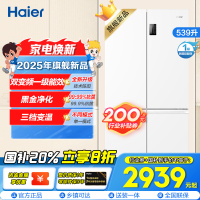 海尔(Haier)539升十字对开门 一级变频 风冷无霜 嵌入式大容量家用冰箱BCD-539WGHTDEDWVU1