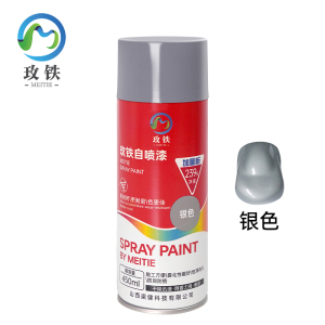 玫铁自喷漆银色瓶
