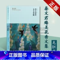 贾里贾梅合订本 [正版]贾里贾梅大系8册典藏版男生贾里女生贾梅全传秦文君系列丛书全套作品三四五六年级课外书目少年儿童出版
