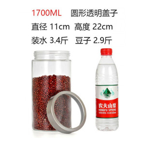 权夫人厨房无铅玻璃 圆方形五谷杂粮食品收纳盒密封罐干果茶叶瓶
