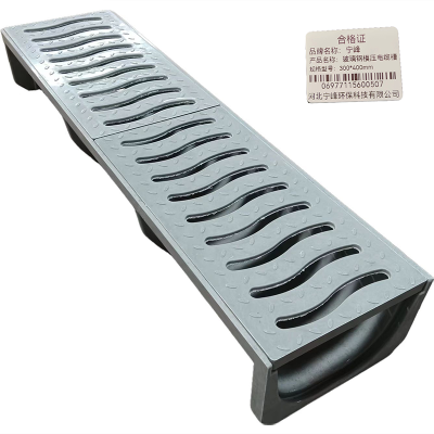 宁峰+玻璃钢模压电缆槽+300*400mm+米