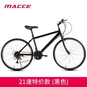 山地自行车公路赛车减震越野男女学生变速跑车青少年轻便单车