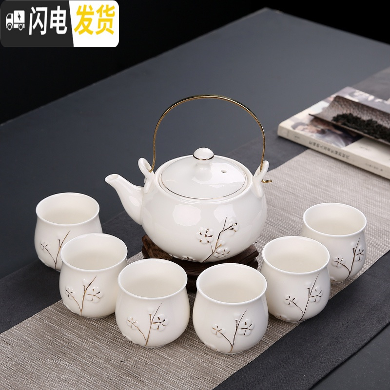三维工匠钧窑提梁壶茶具套装家用大号带过滤陶瓷功夫茶壶茶杯茶盏泡茶器 描金白瓷一壶六杯无柄杯铜把手