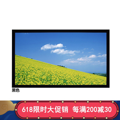 经科JK画框投影幕布小边框H3-AT/W2编织透声幕白幕92寸16:10