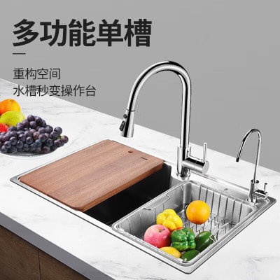 欧琳(OULIN)厨房水槽单槽9131厨房水池盆洗碗槽