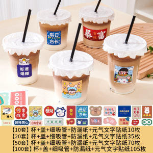 咖啡奶茶杯子500ml塑料pet透明饮料网红拿铁一次性打包带盖冰粉冷饮杯3759