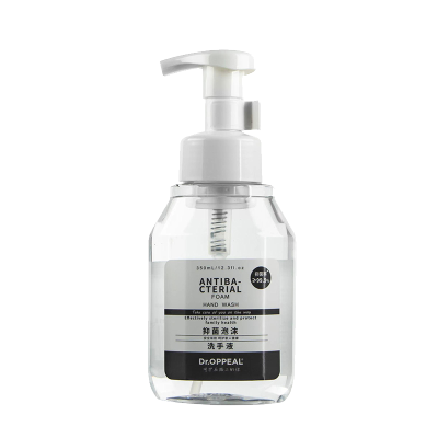 抑菌泡沫洗手液