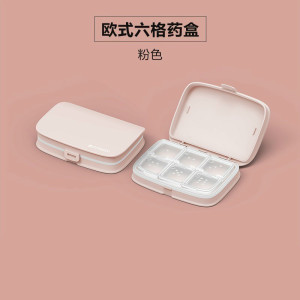 美帮汇小药盒便携女一周分装药盒迷你药品丸盒子随身收纳分药盒密封薬盒