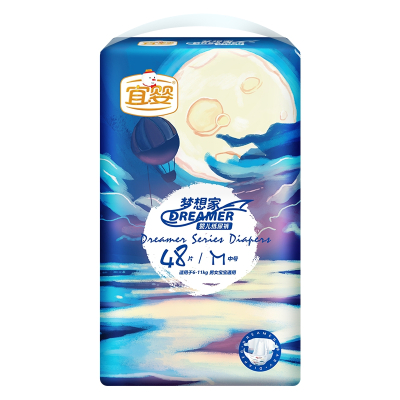 宜婴梦想家纸尿裤男女通用婴儿超薄透气干爽尿不湿M48片