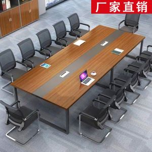 创世人 会议桌长桌简约办公家具长条桌长方形培训桌洽谈桌椅组合办公桌颜色备注