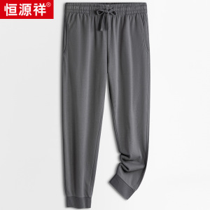 恒源祥卫裤男款束脚2025秋冬新款经典纯色男裤中青年休闲运动裤男