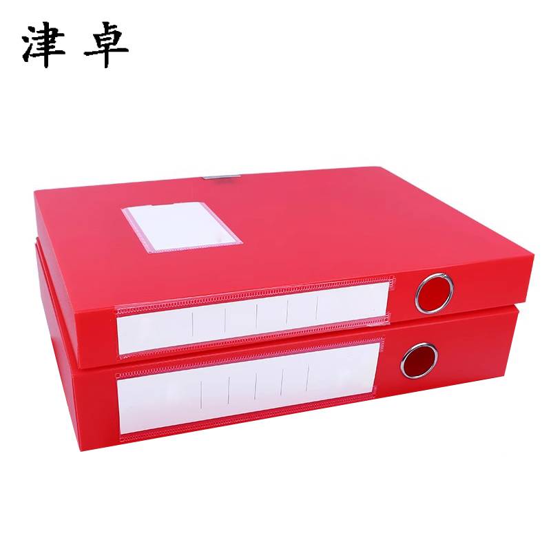 津卓 红色档案盒 55mm 个