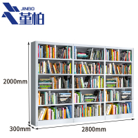 堇柏 钢制书架 3组 个