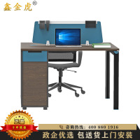 鑫金虎 屏风办公桌员工职员桌双人位电脑桌办公室桌椅组合现代简约桌子