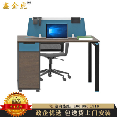 鑫金虎 屏风办公桌员工职员桌双人位电脑桌办公室桌椅组合现代简约桌子