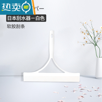 敬平家用浴室刮玻璃器伸缩杆擦窗器刮水器玻璃清洁工具刮刀刮子 日本刮水器单个[白色]擦玻璃器