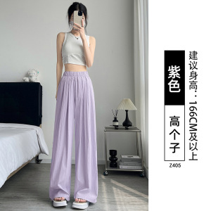 冰丝山本裤女2026新款夏季薄款高腰垂感直筒小个子休闲棉麻阔腿裤